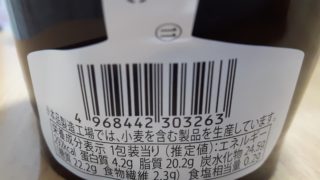 レシピ